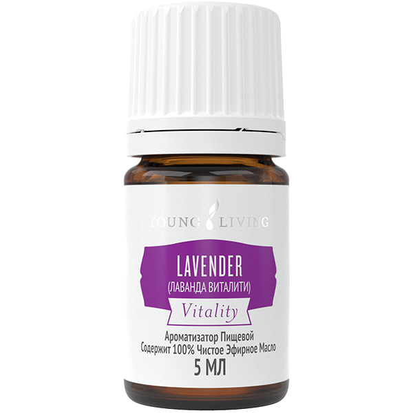 эфирное масло лаванды (Lavender) Vitality™